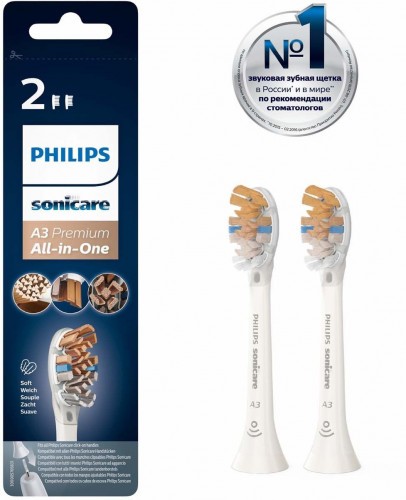 Насадка Philips Sonicare HX 9092/10 A3 Premium All-in-One