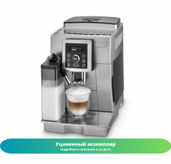 Кофемашина DeLonghi ECAM 23.460.S (Как новый)