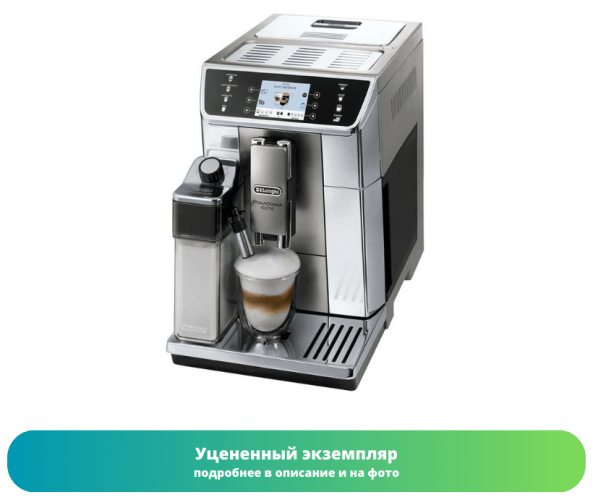 Кофемашина DeLonghi ECAM 650.55 MS. (Как новый)