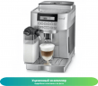 Кофемашина DeLonghi ECAM 22.360.S (Как новый)