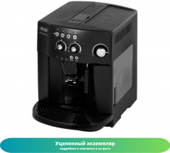 Кофемашина DeLonghi ESAM 4000.B (Как новый)