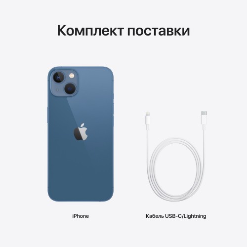 Смартфон Apple iPhone 13 512 ГБ RU синий