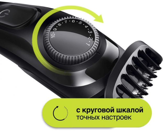 Триммер Braun BT 3222