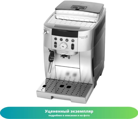 Кофемашина DeLonghi ECAM 250.31.SB (Как новый)