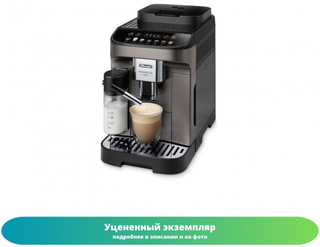 Кофемашина DeLonghi ECAM 290.83.TB (Как новый)