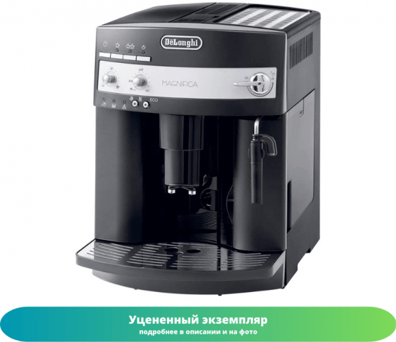 Кофемашина DeLonghi ESAM 3000.B (Как новый)
