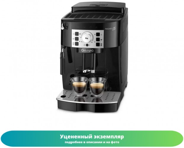 Кофемашина DeLonghi ECAM 22.115 B. (Как новый)