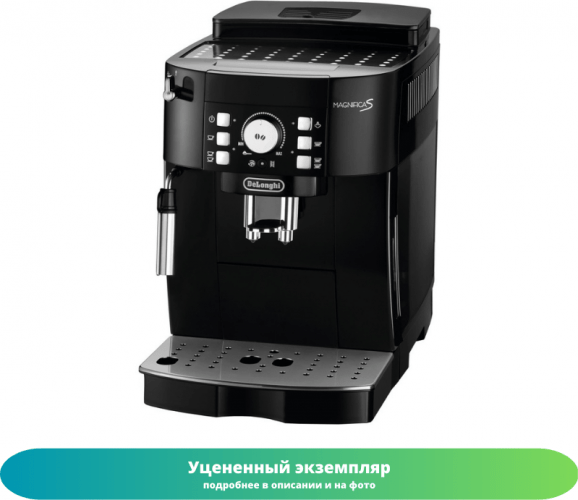 Кофемашина DeLonghi ECAM 21.117.B (Как новый)