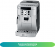 Кофемашина DeLonghi ECAM 22.110 SB. (Как новый)