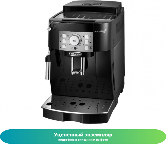 Кофемашина DeLonghi ECAM 22.114 B. (Как новый)