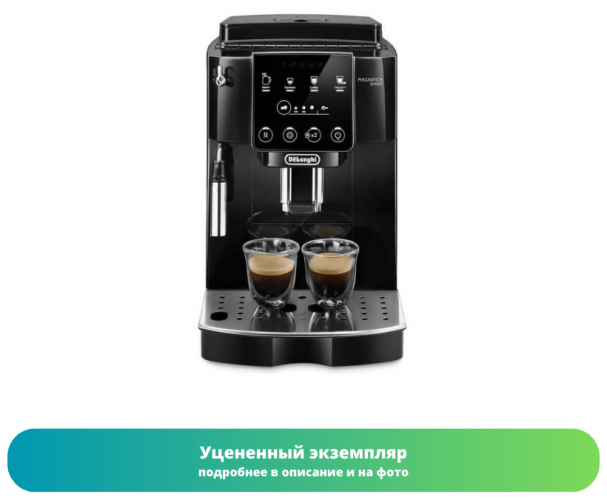 Кофемашина DeLonghi ECAM 220.21.B (Как новый)