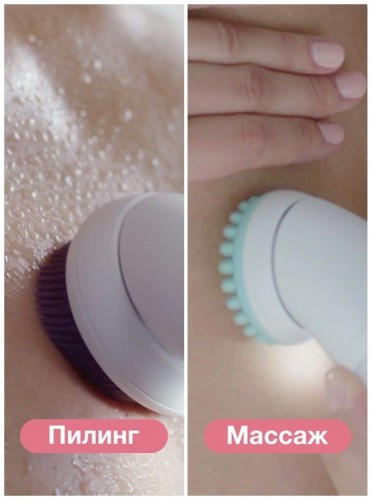 Эпилятор Braun SES 9-985