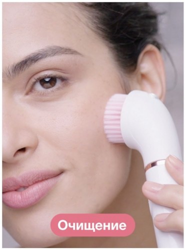 Эпилятор Braun SES 9-985