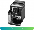 Кофемашина DeLonghi ECAM 23.460.B (Как новый)