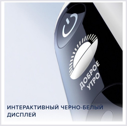 Электрическая зубная щетка Oral-B iO 6, черный