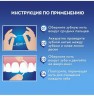 Oral-B зубная нить Pro-Expert Clinic Line Прохладная мята