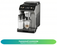 Кофемашина DeLonghi ECAM 450.76.T (Как новый)