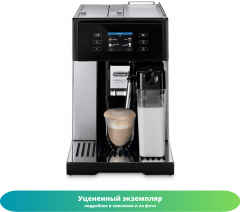 Кофемашина DeLonghi ESAM 460.80.MB (Как новый)