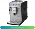 Кофемашина DeLonghi ETAM 29.620.SB (Как новый)