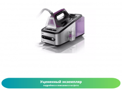 Парогенератор Braun IS7144BK (Как новый)