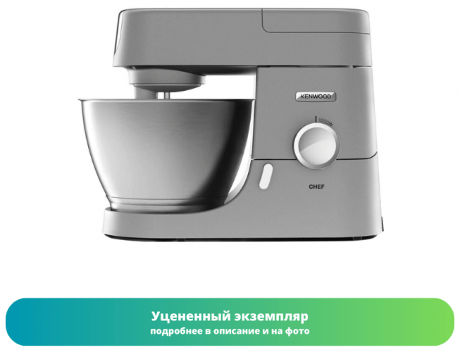 Кухонная машина Kenwood KVC3100S (Как новый)