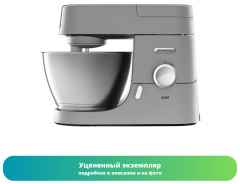 Кухонная машина Kenwood KVC3100S (Как новый)