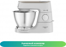 Кухонная машина Kenwood KVC65.001WH (Как новый)