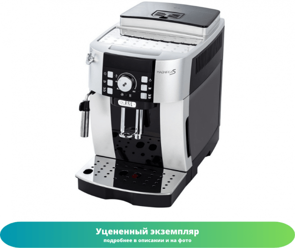 Кофемашина DeLonghi ECAM 21.117.SB (Как новый)