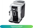 Кофемашина DeLonghi ECAM 21.117.SB (Как новый)