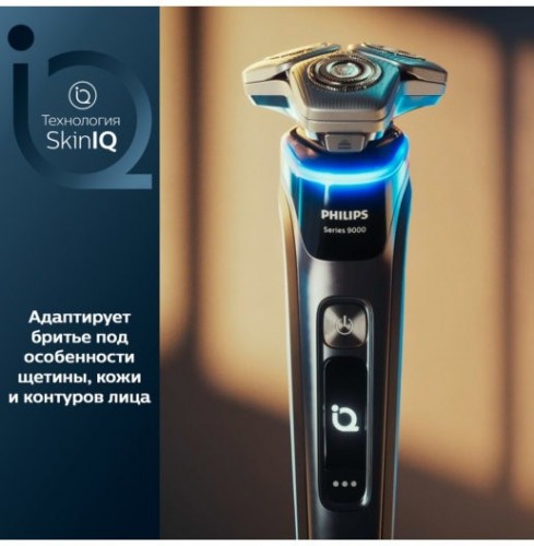 Электробритва Philips S9985/50