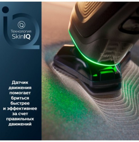 Электробритва Philips S9985/50