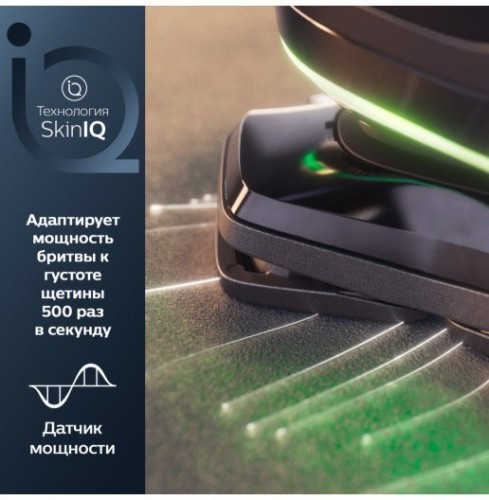 Электробритва Philips S9985/50