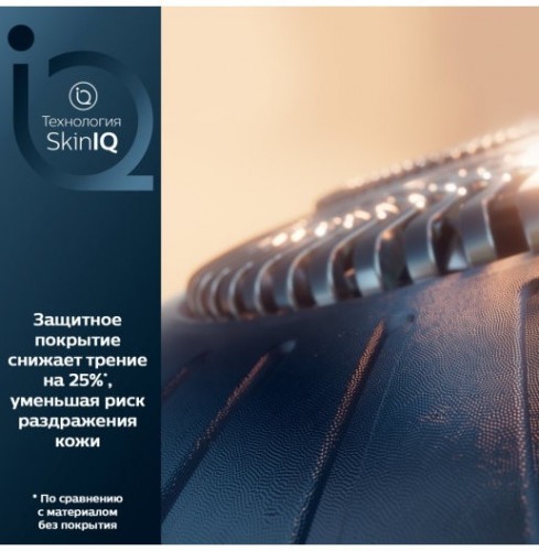 Электробритва Philips S9985/50