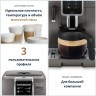 Кофемашина DeLonghi ECAM 370.95 T