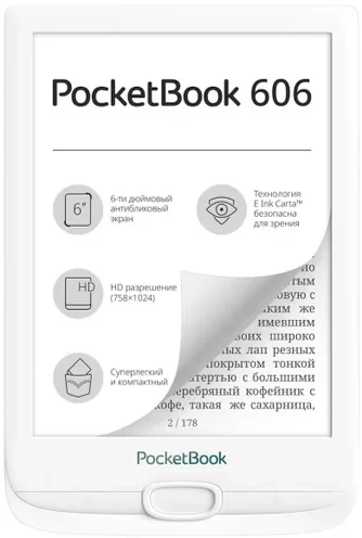 Электронная книга PocketBook 606 White