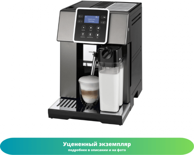Кофемашина DeLonghi ESAM 420.80.TB (Как новый)