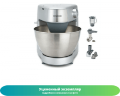 Кухонная машина Kenwood KHC29.M0SI, серебристый (Как новый)