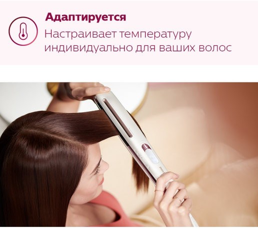 Выпрямитель Philips BHS830 Prestige