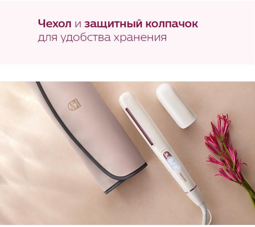 Выпрямитель Philips BHS830 Prestige