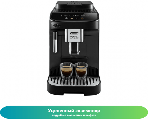 Кофемашина DeLonghi ECAM 290.21.B (Как новый)