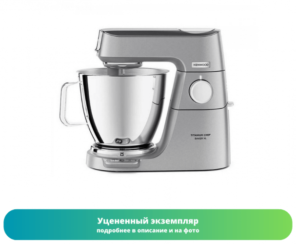 Кухонная машина Kenwood KVL85.224SI (Как новый)