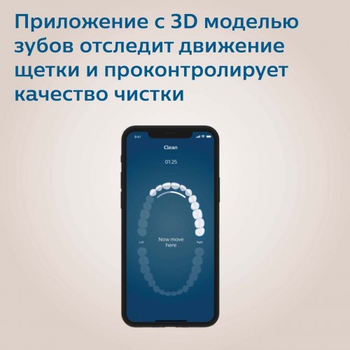 Звуковая зубная щетка Philips HX9992/12