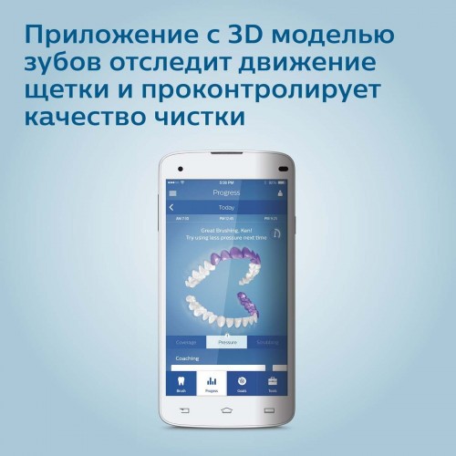 Электрическая зубная щетка Philips HX9924/07